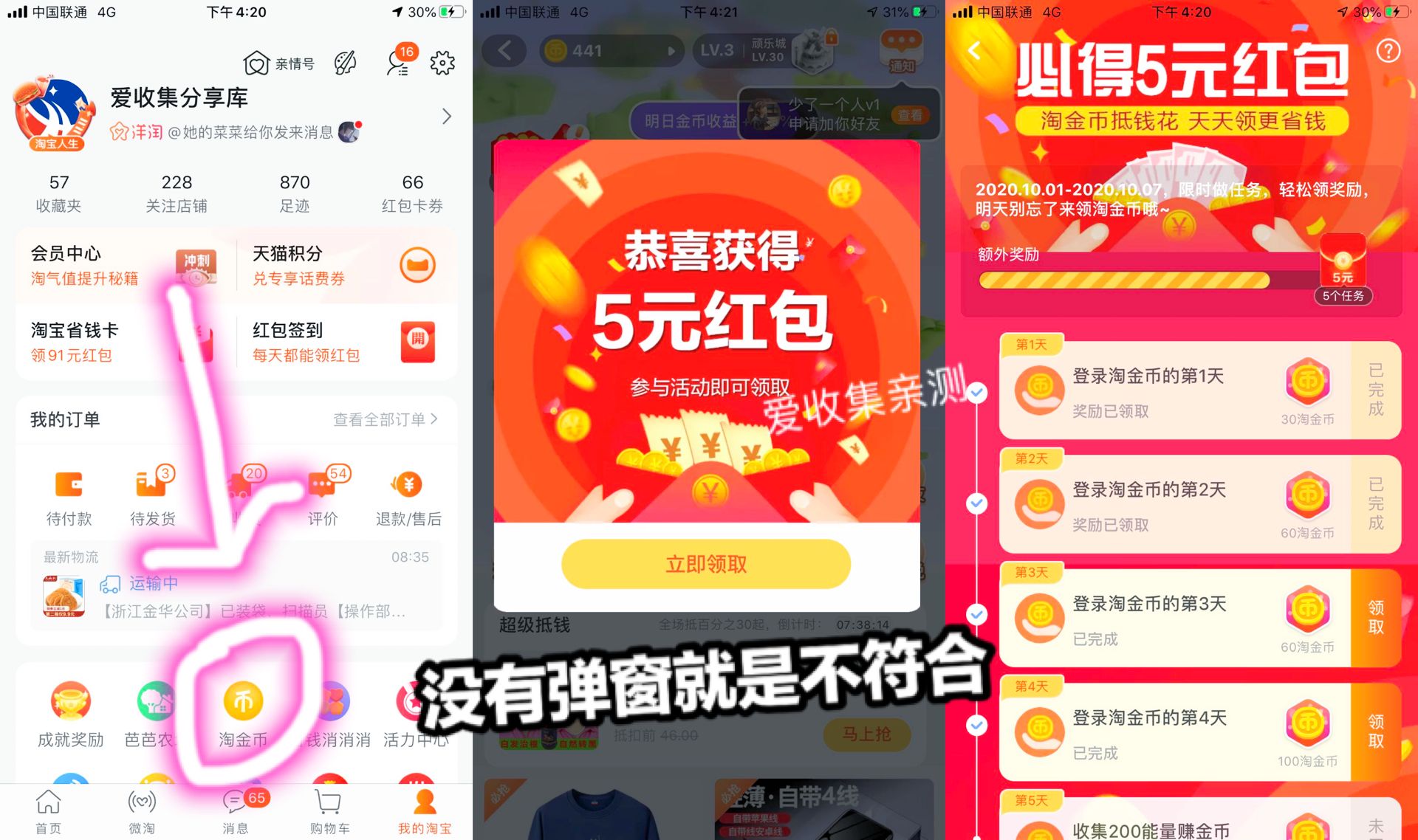 QQ图片20201007173942.jpg