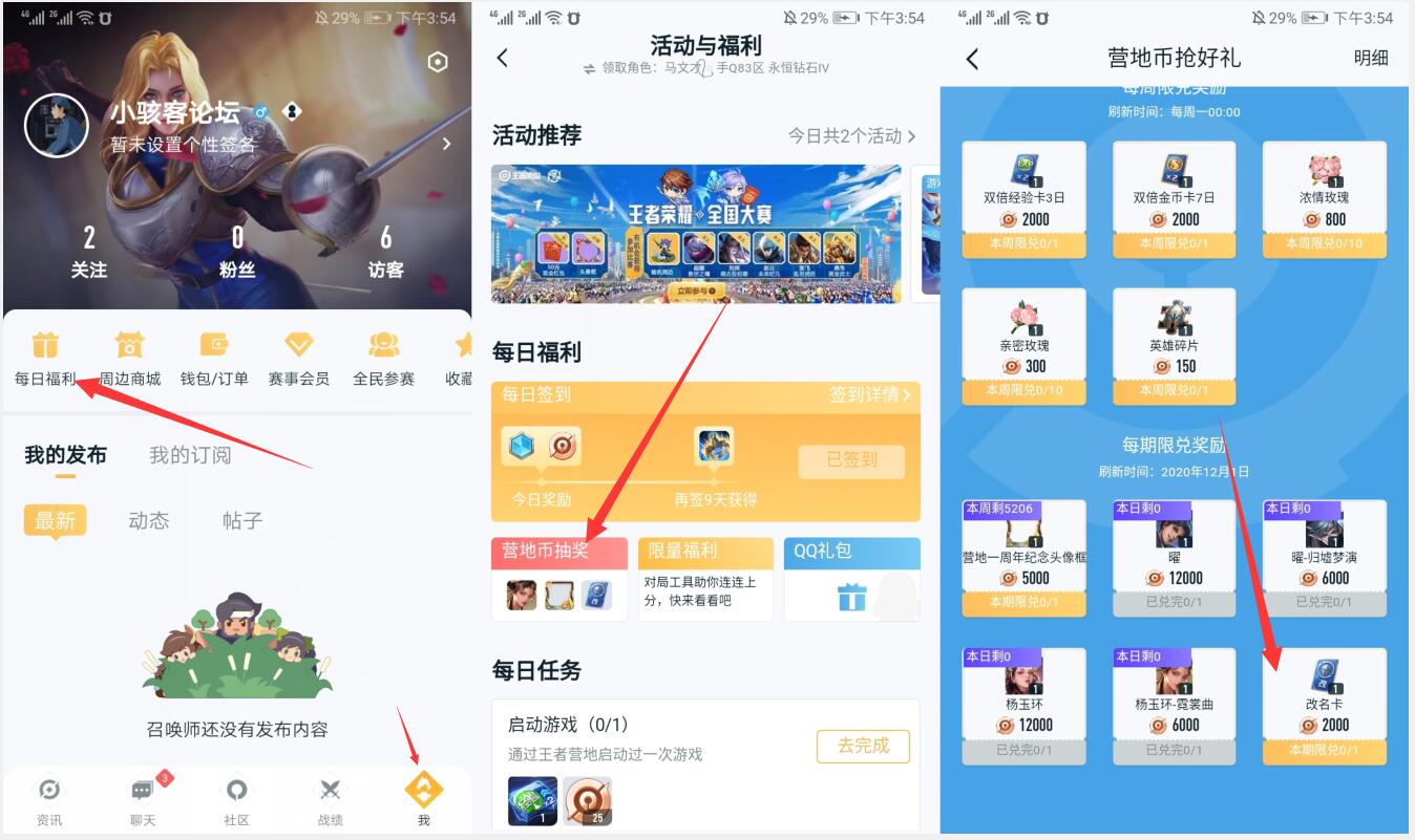 QQ截图20201012155551.jpg