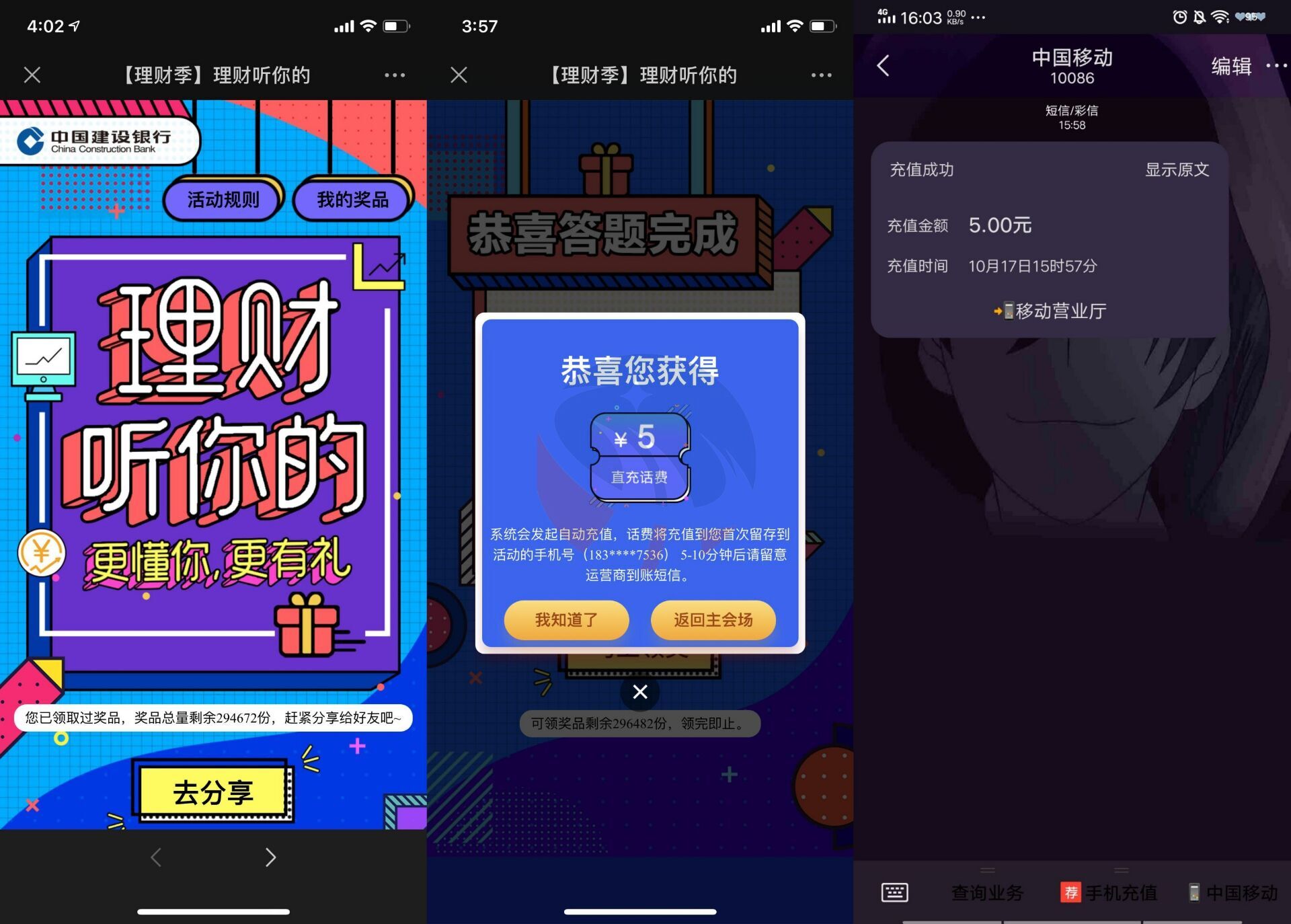 QQ图片20201017161913.jpg