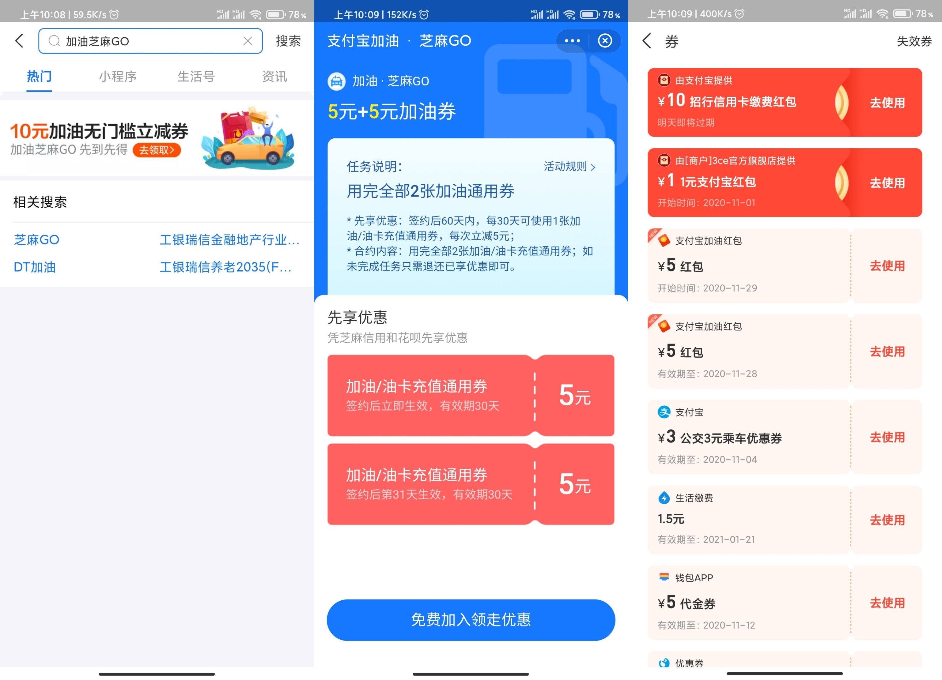QQ图片20201029101528.jpg