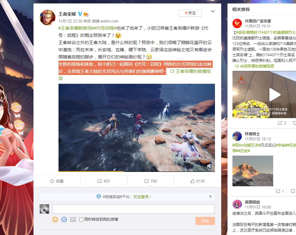 微信截图_20201102102300.jpg