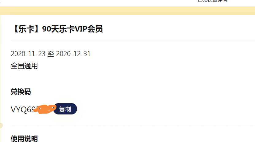 QQ截图20201125082435.jpg