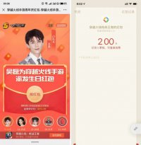 CF手游5周年领取2~55元微信红包
