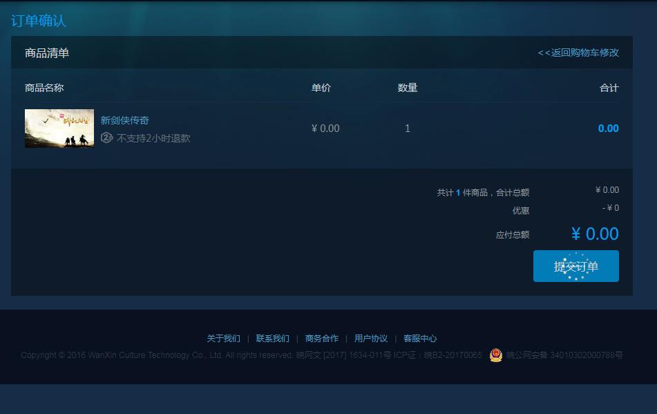 QQ截图20201208163242.jpg