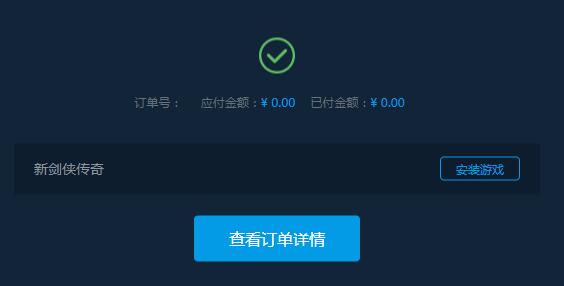 QQ截图20201208163310.jpg