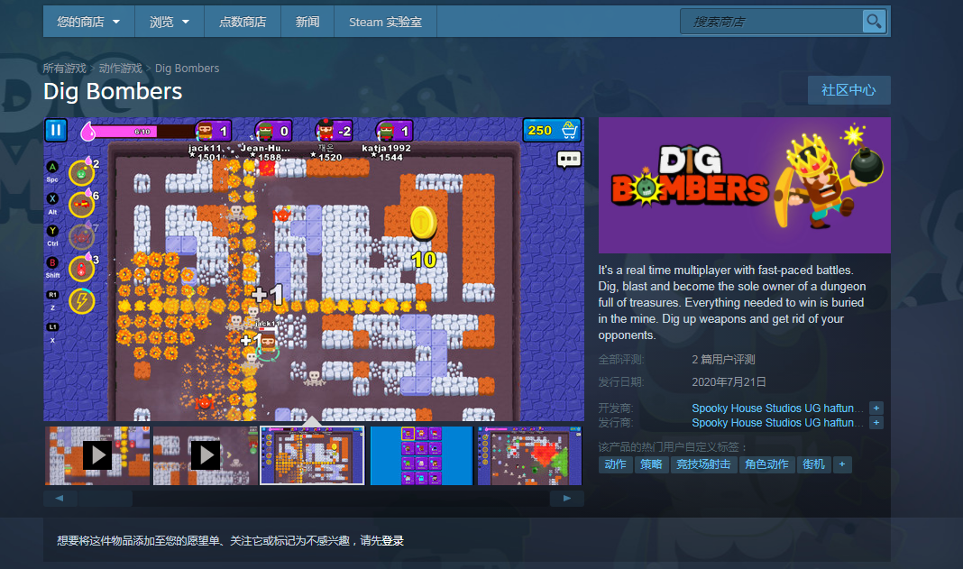 QQ截图20201210114642.png