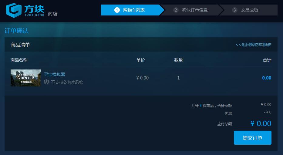 QQ截图20201216085713.jpg
