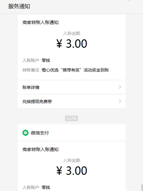 QQ截图20201216140508.jpg