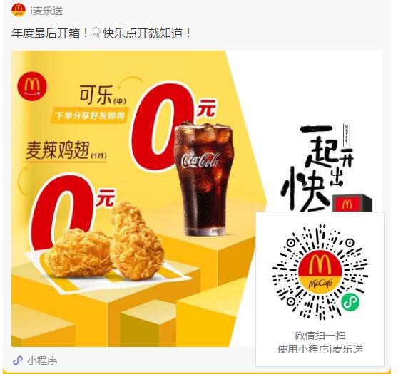QQ截图20201216170940.jpg