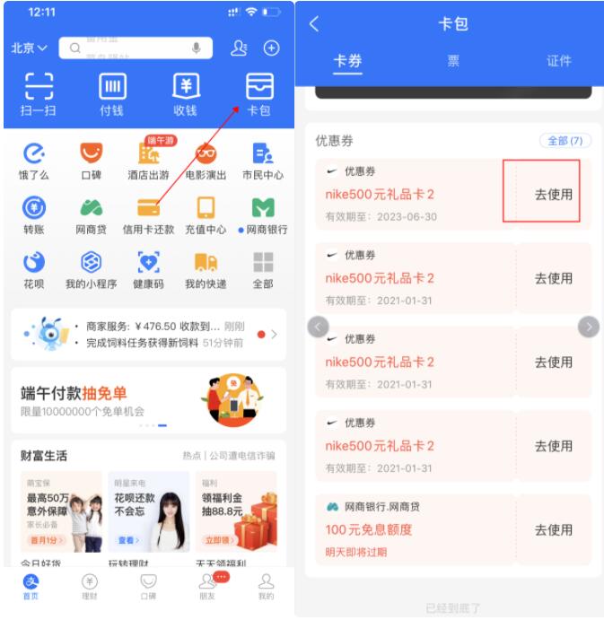 QQ截图20201228133414.jpg