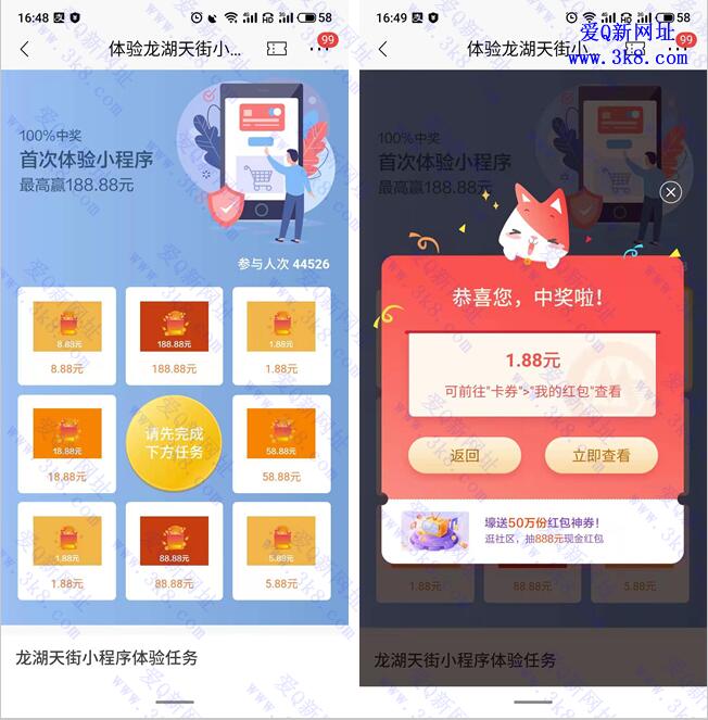 QQ图片20201228165916.jpg
