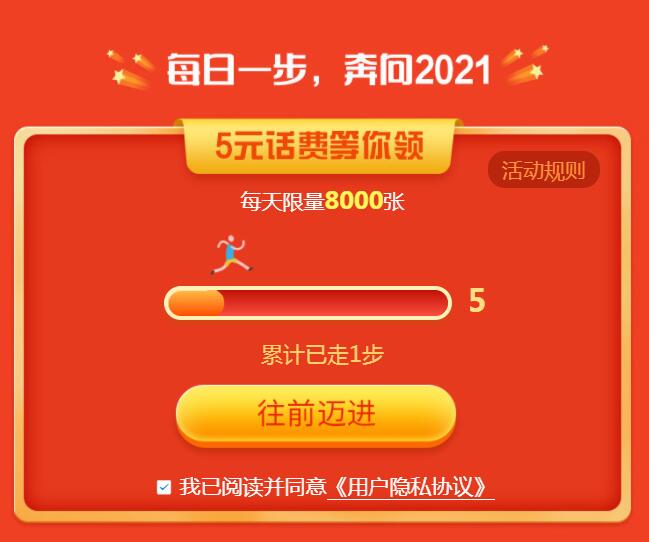 QQ截图20201230105901.jpg