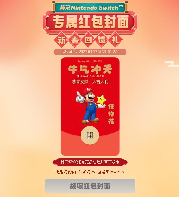 QQ截图20210124154049.jpg
