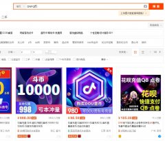 淘宝红包冲QB虚拟业务教程