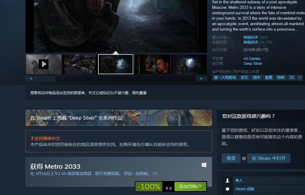 QQ截图20210312150545.jpg