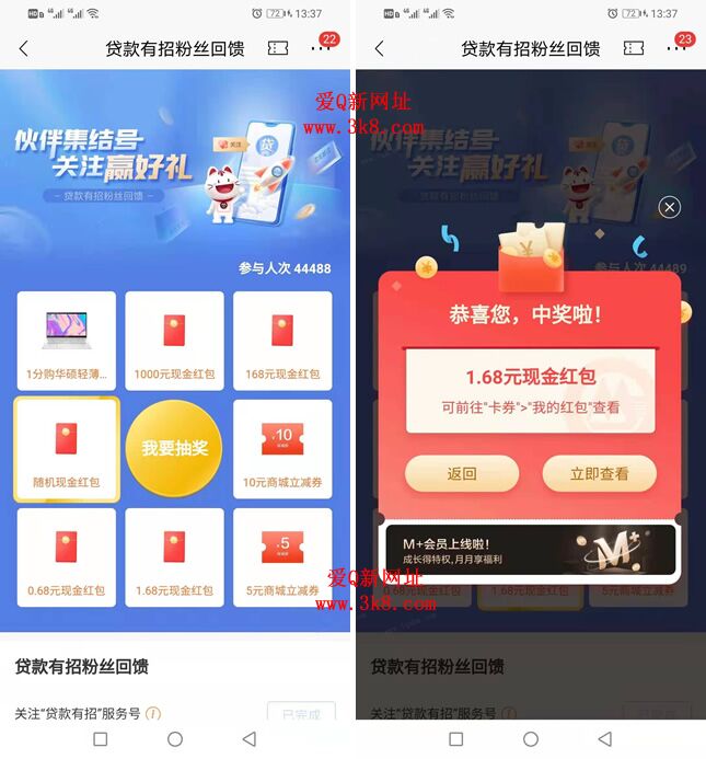 QQ图片20210319134858.jpg