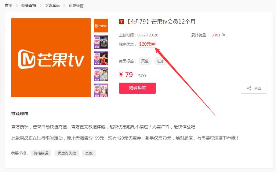 QQ截图20210323082507.jpg