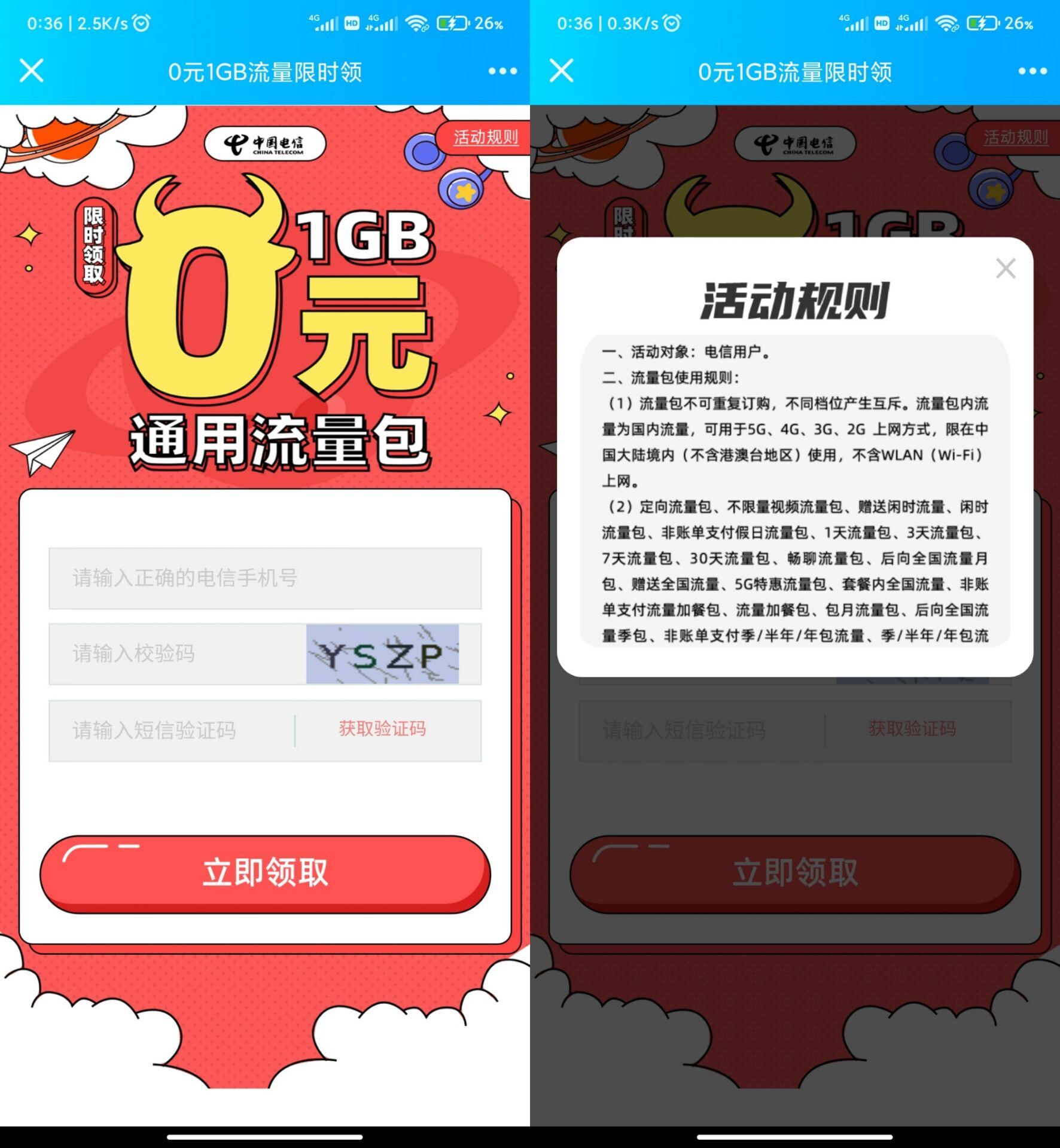 QQ图片20210325091959.jpg