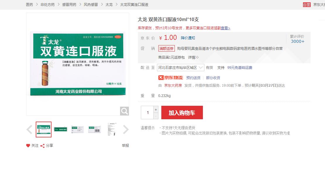 QQ截图20210326164736.jpg