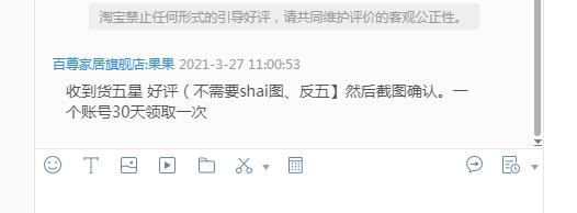 QQ截图20210327110623.jpg