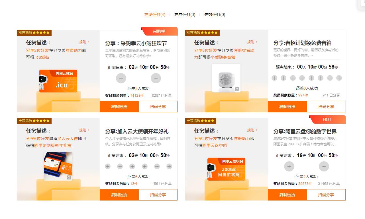 QQ截图20210329135830.jpg