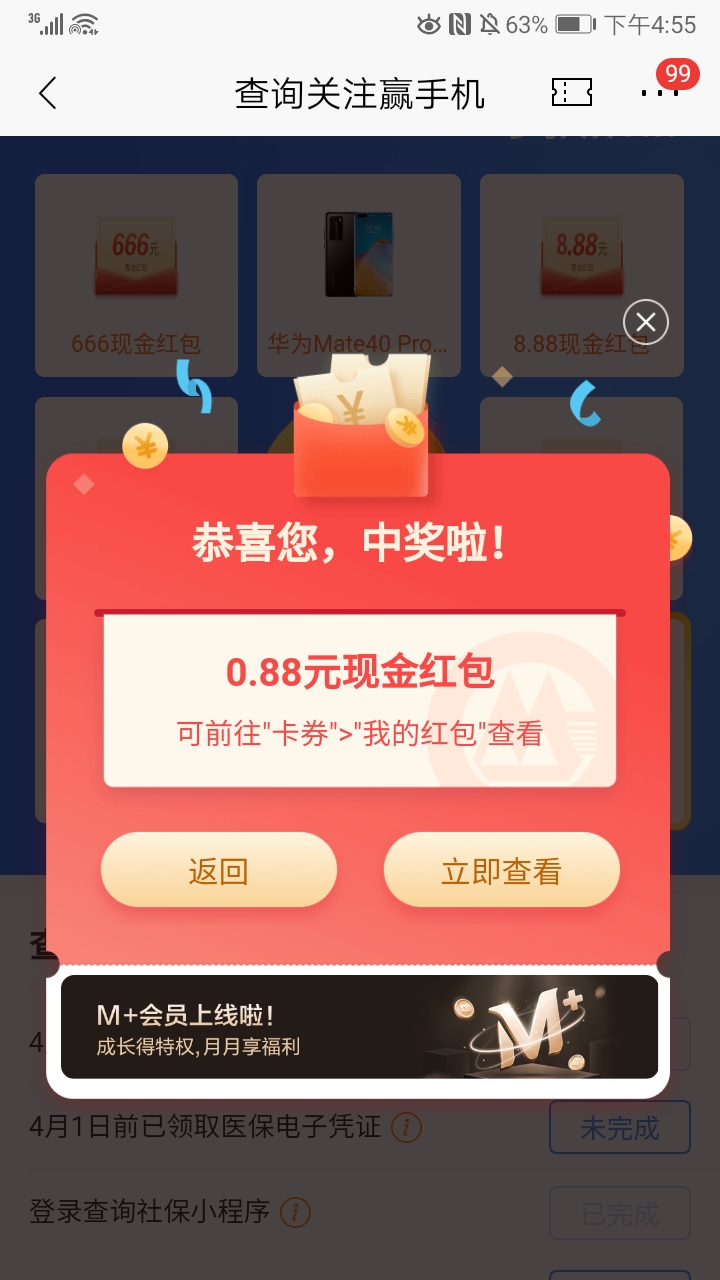 QQ图片20210401165620.jpg