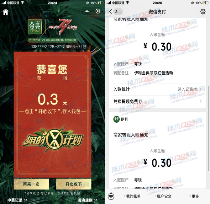 15-210305202P4147.png
