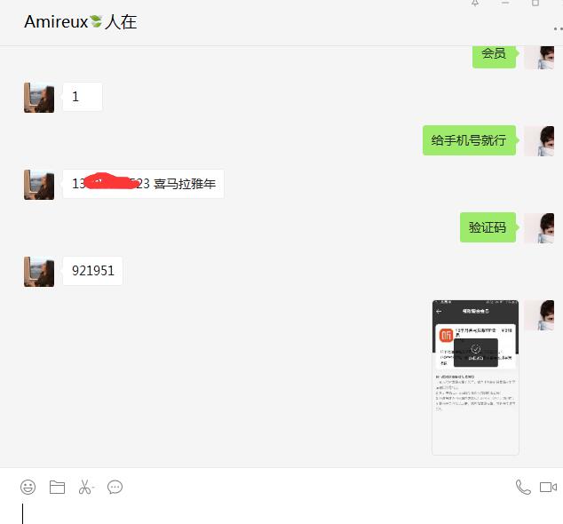 QQ截图20210402150119.jpg