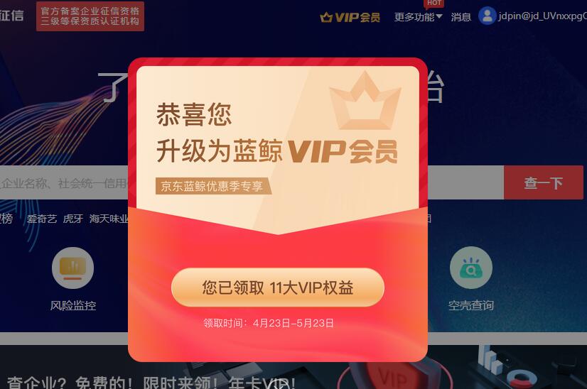 QQ截图20210427083852.jpg