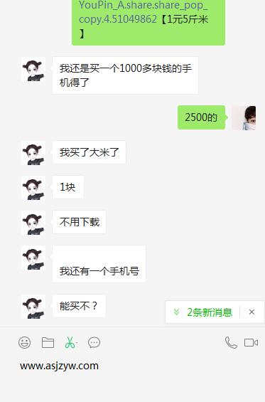 微信截图_20210529094201.jpg