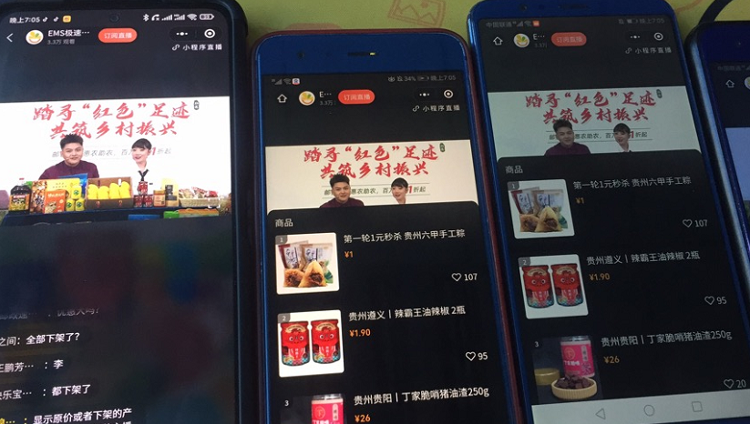 QQ截图20210610191311.png