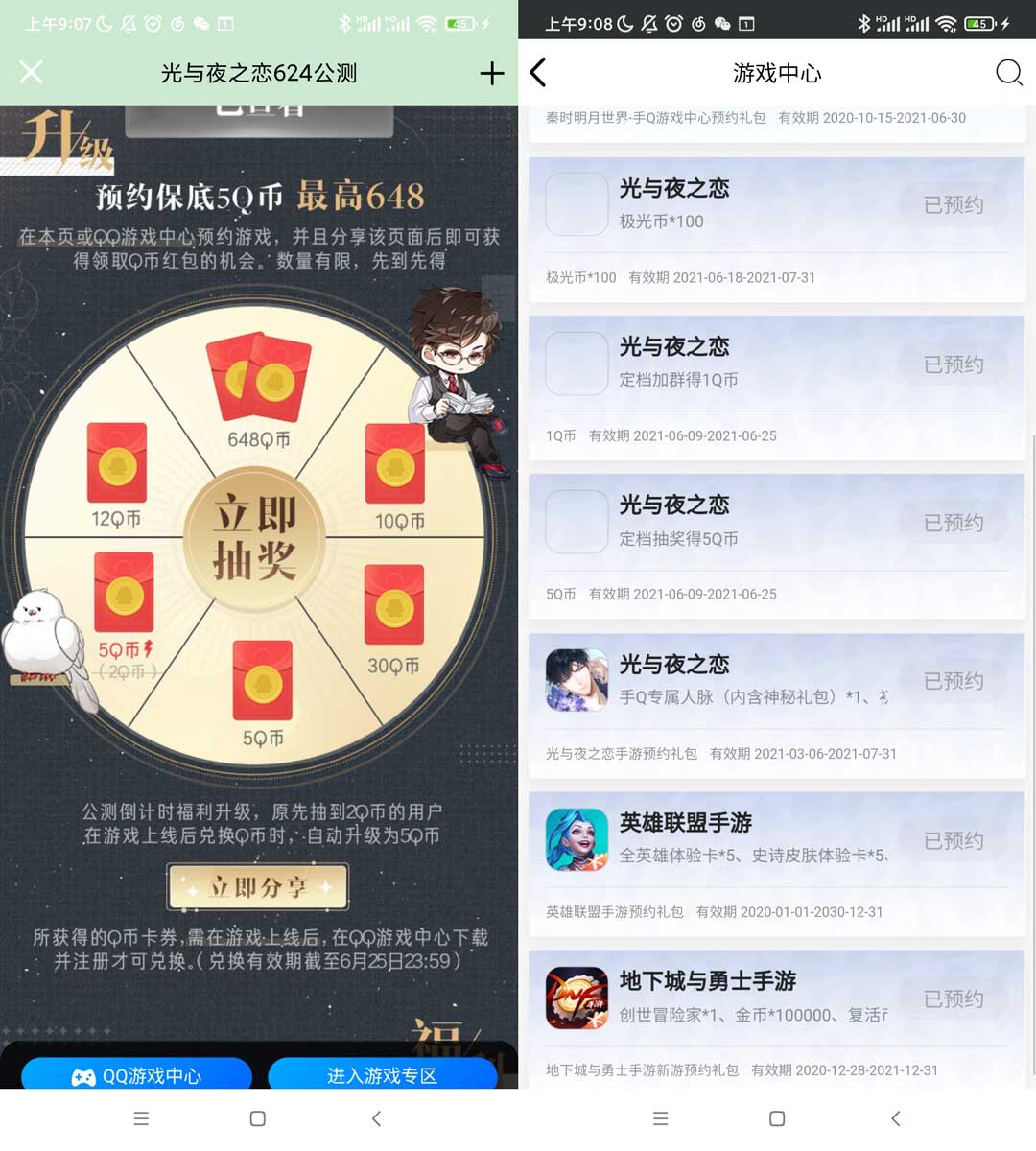 QQ图片20210619091433.jpg