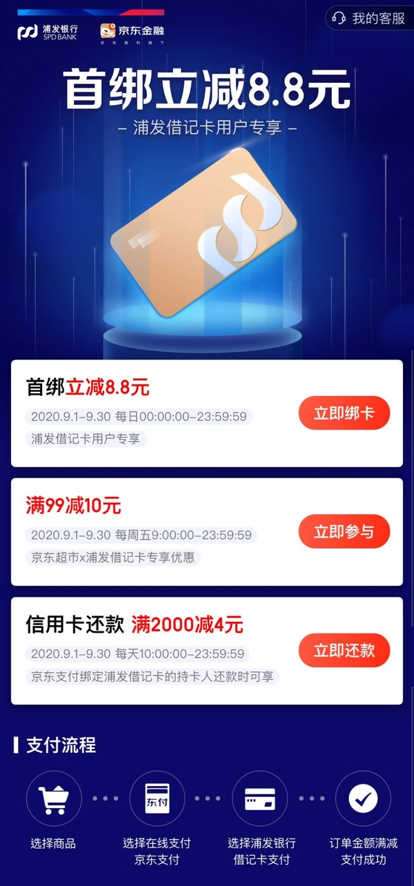 5f4dd438b6e971083.jpg_e600.jpg