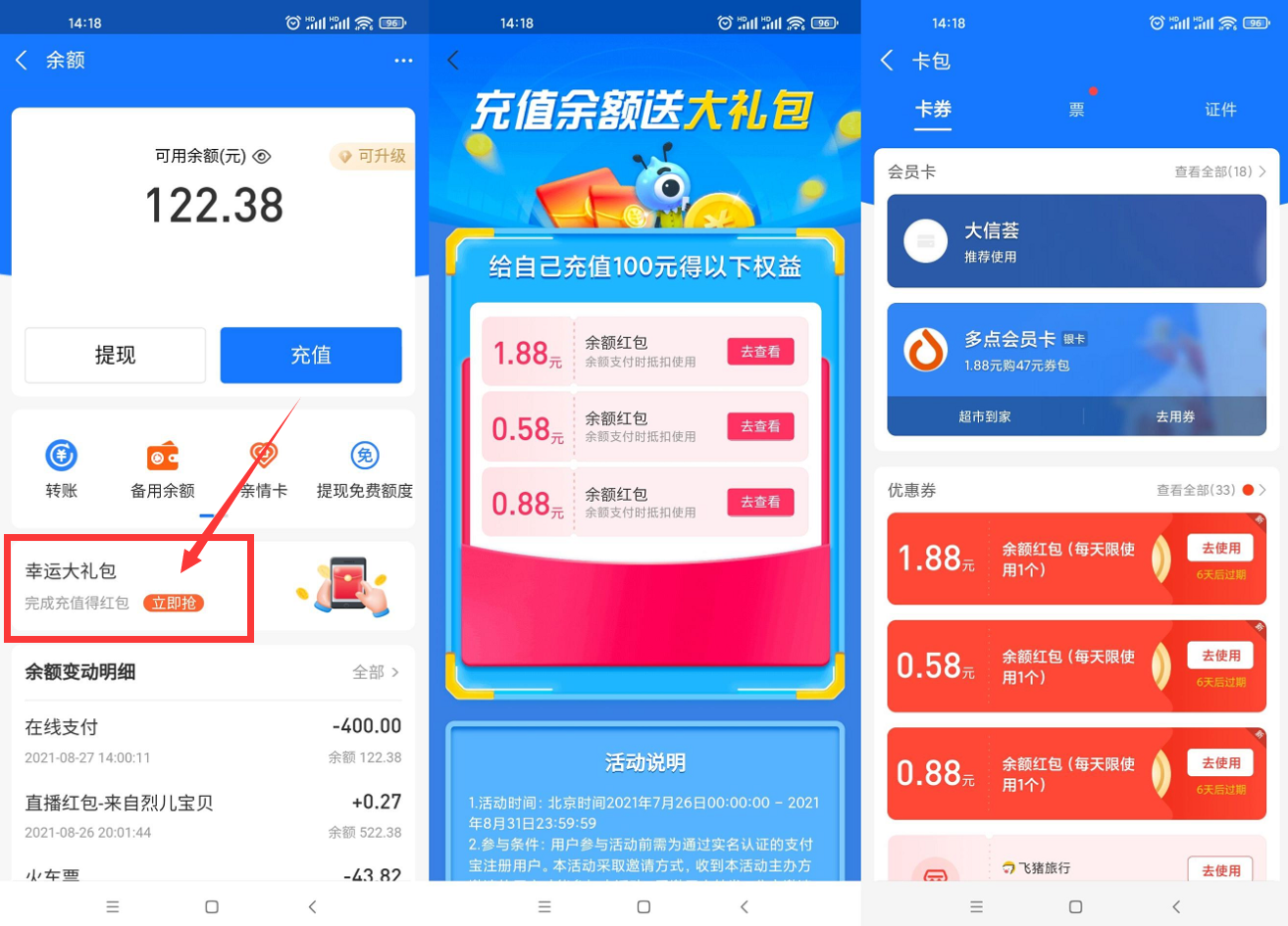 QQ图片20210827142456.png