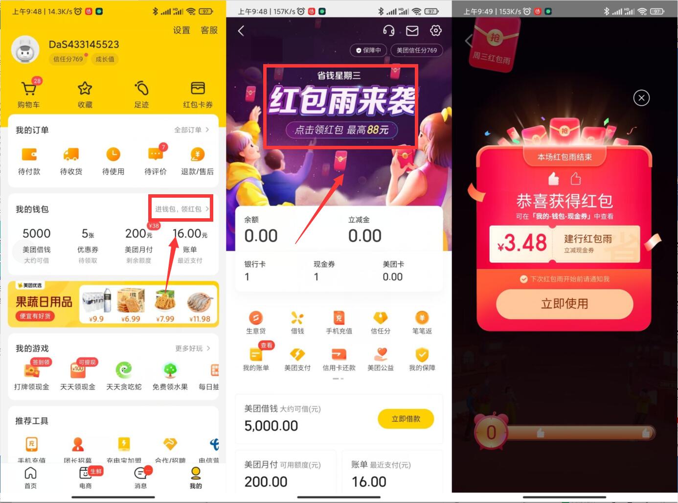 QQ图片20210922101713.jpg