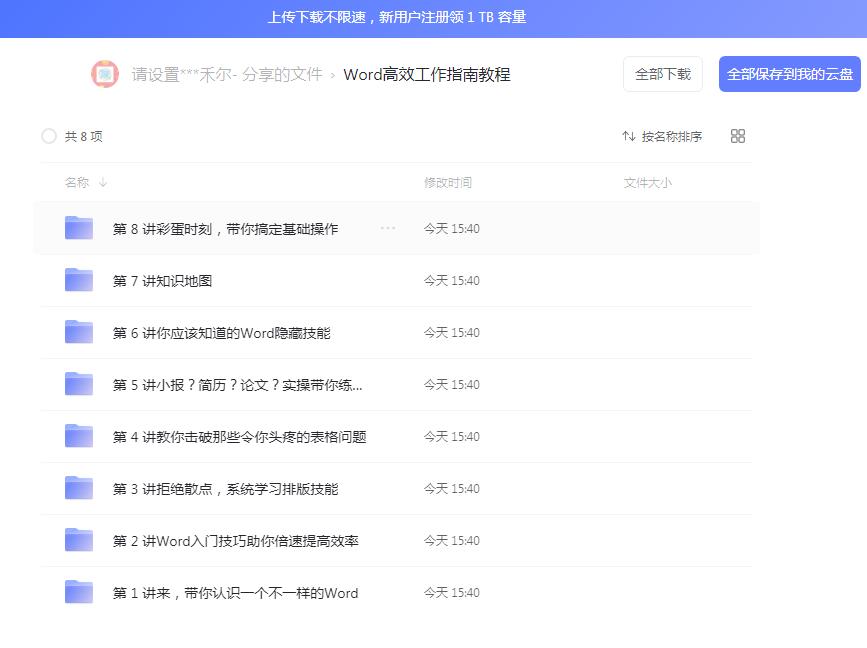 QQ截图20210923154539.jpg