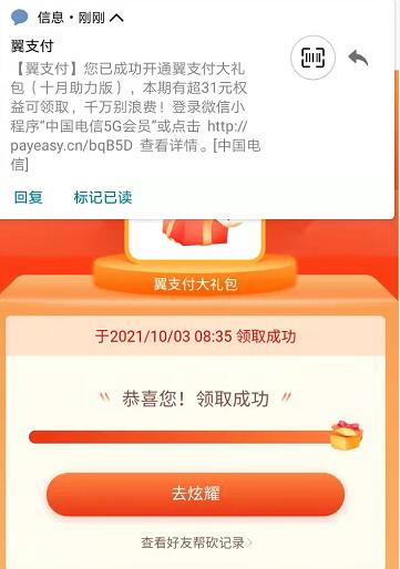 QQ截图20211003083716.jpg