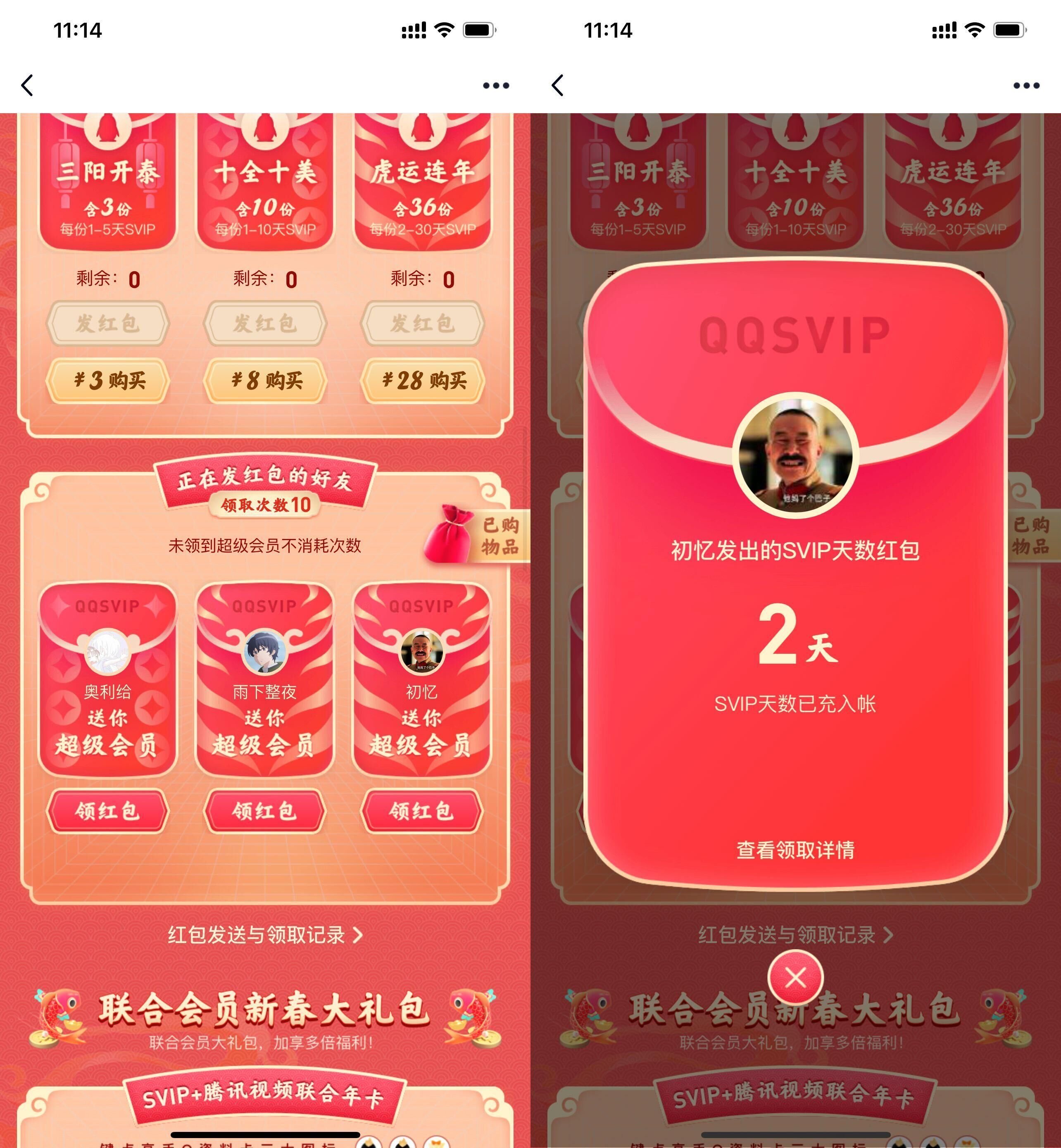QQ图片20220211141918.jpg