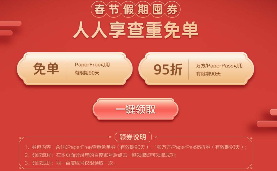 QQ截图20220216164118.jpg