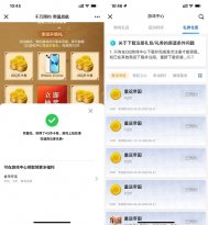 预约腾讯旗下重返帝国手游领Q币卡券