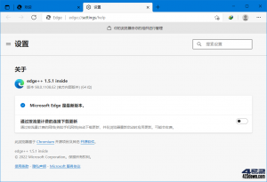 Microsoft Edge浏览器增强便携版下载 v101.0.1245.33