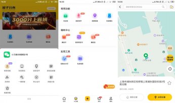 悟空多开分身app下载 v3.3.3 绿化版