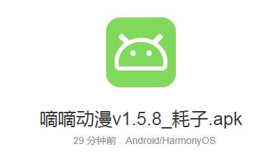 QQ截图20220629104707.jpg