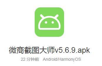 QQ截图20220702095438.jpg