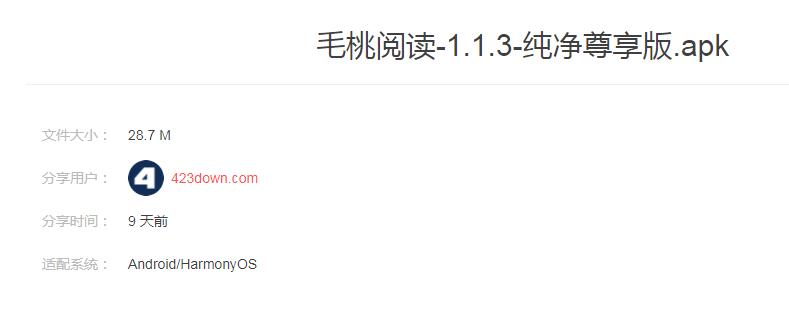 QQ截图20220712100822.jpg