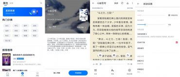 皮皮阅读app下载 v1.5.1 绿化版