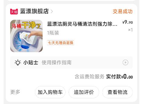 QQ截图20221212154311.jpg