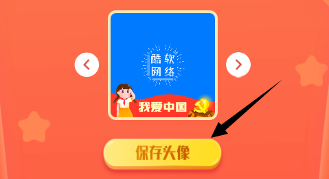 QQ截图20230225144131.png