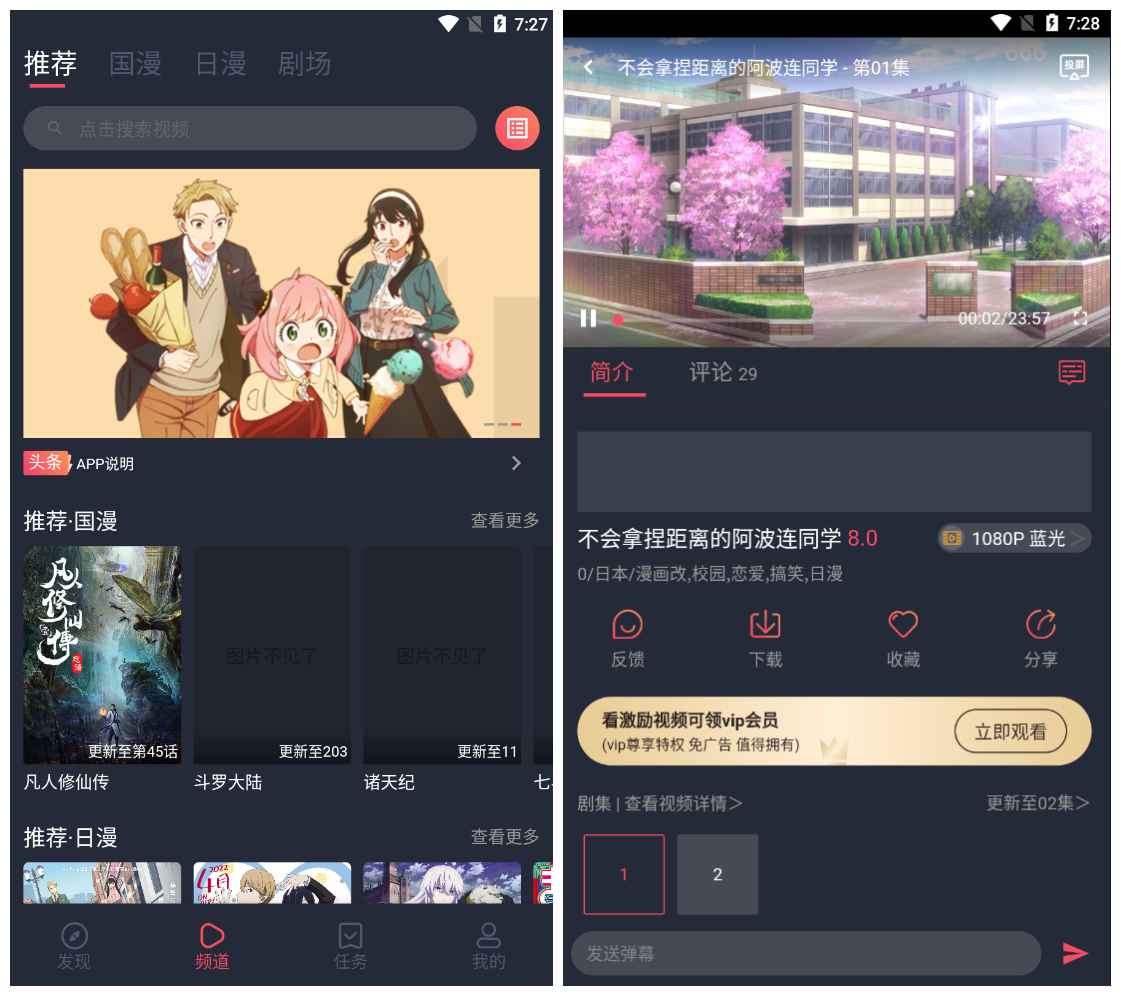 CliCli动漫APP下载 v1.0.1.2 汇集全网热门动漫-爱QQ图