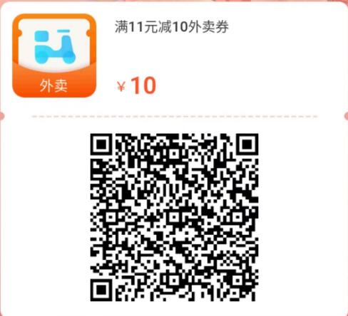 QQ截图20230306102657.jpg